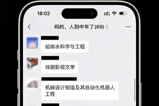 雷竞技官网ios下载截图2